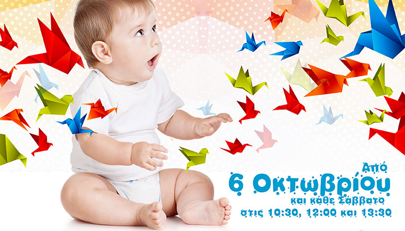 ΘΑ ΒΓΩ ΑΠ’ ΤΟ ΑΥΓΟ, 4ος χρόνος