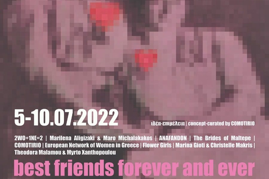 COMOTIRIO: Το εικαστικό δίδυμο μας μιλάει για την έκθεση BFFEAE και γιατί να βρεθούμε εκεί;