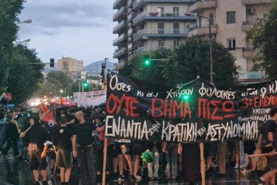 Θεσσαλονίκη: Μεγάλη πορεία μετά τα χθεσινά επεισόδια