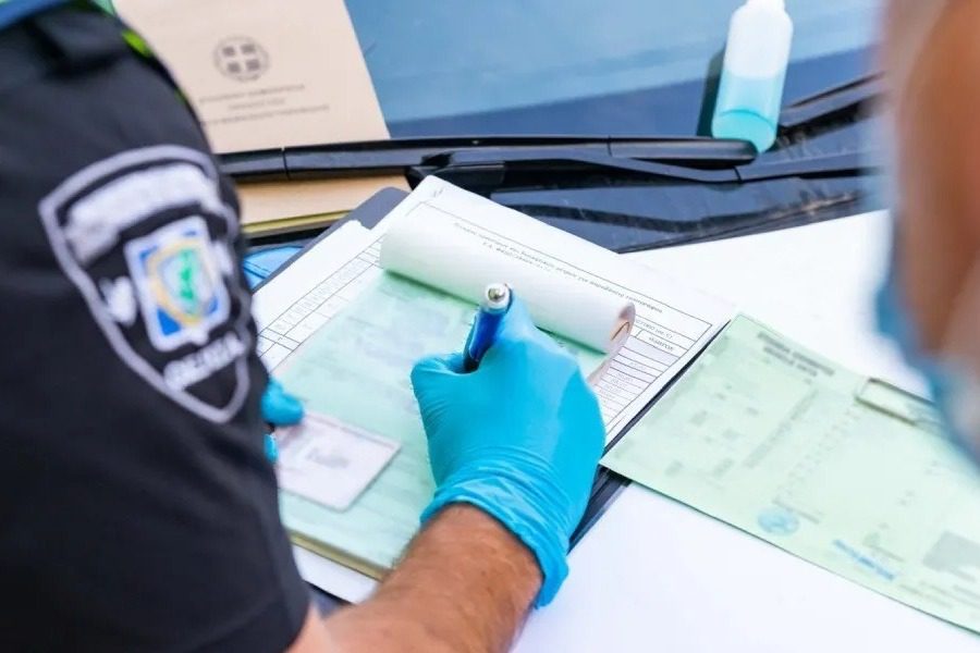 Κλήση 13.000 ευρώ σε 24χρονο