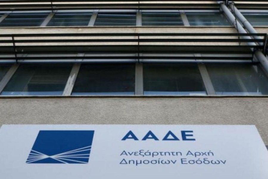 Ανεμβολίαστοι: Μπήκαν τα πρόστιμα ‑ Αυτά είναι τα email της ΑΑΔΕ