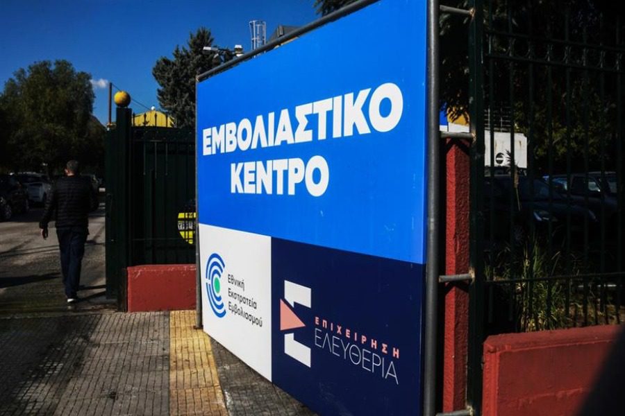 Πρόστιμο 100 ευρώ για τους ανεμβολίαστους από τη Δευτέρα ‑ Ποιοι θα εξαιρούνται