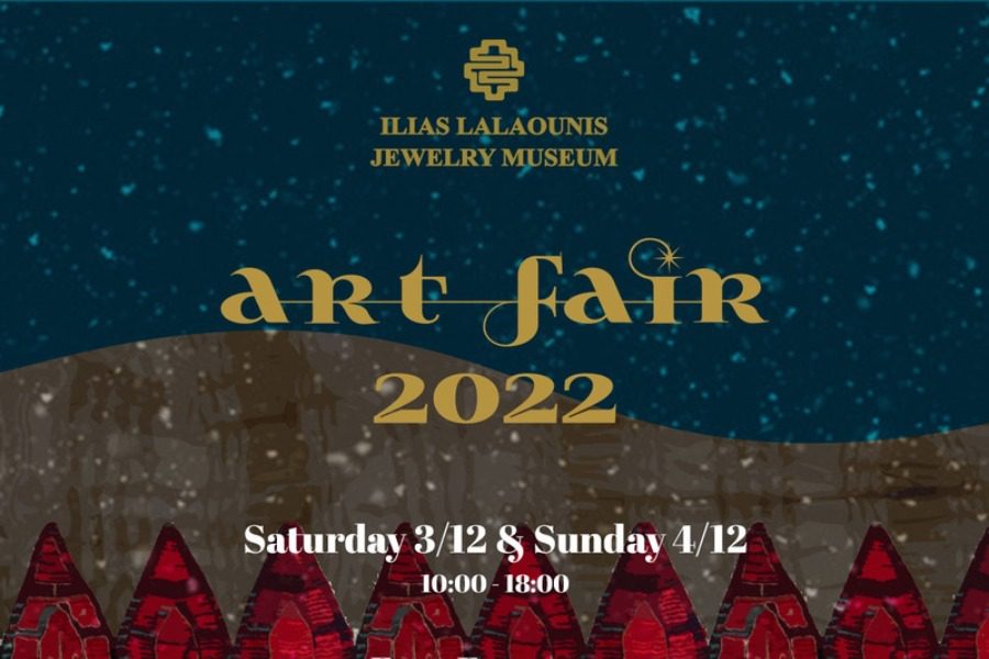 Art fair 2022 στο μουσείο κοσμήματος Ηλία Λαλαούνη