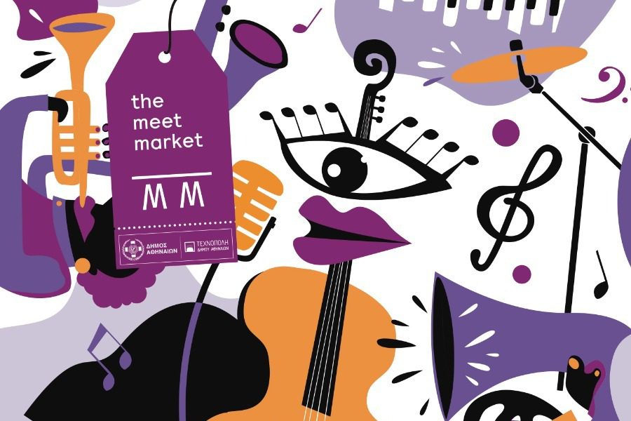 Το The Meet Market στο 21ο Athens Jazz στην Τεχνόπολη Δήμου Αθηναίων
