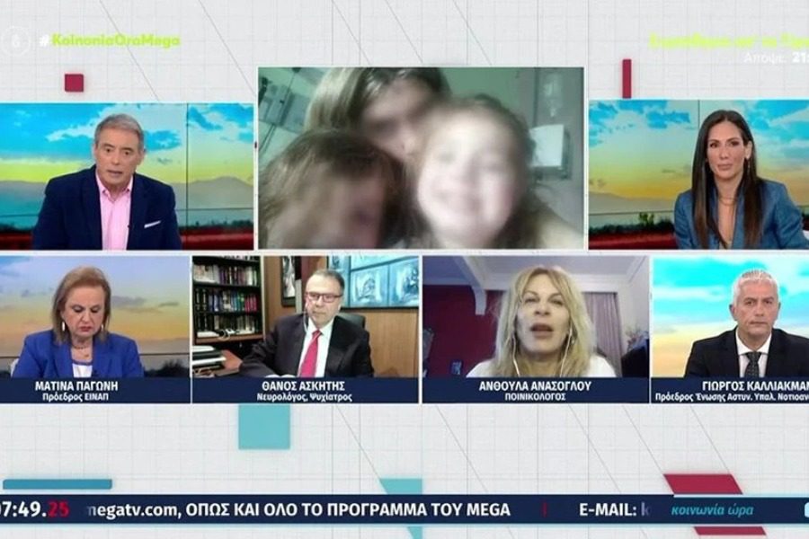 Πάτρα: «Η αδερφή της Ρούλας Πισπιρίγκου έλεγε `πότε θα τελειώσουν όλα να πάμε για ποτάρες`»