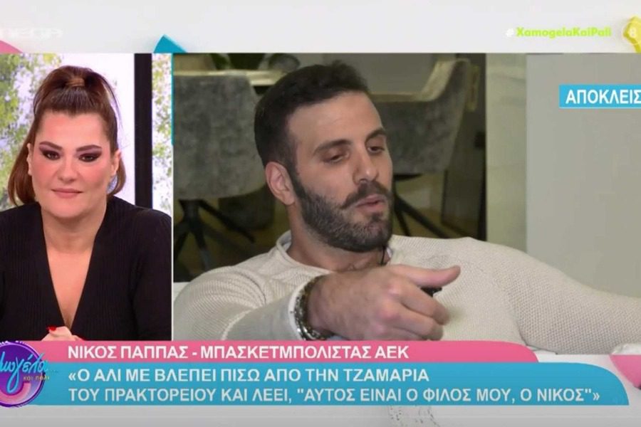 Νίκος Παππάς: «Ο Αλί δεν ήθελε το 20άρικο που του έδινα»