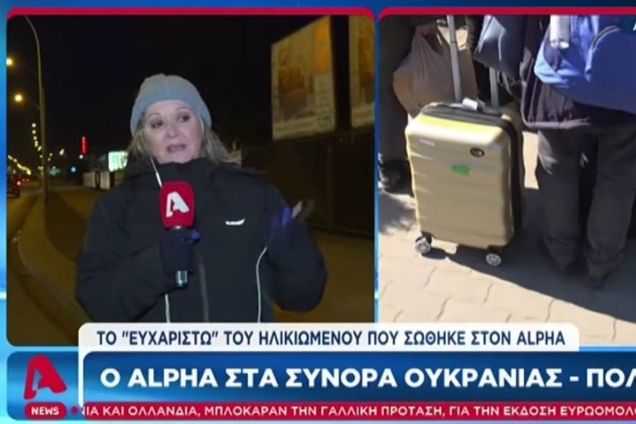 Ουκρανία: Συγκινήθηκε η ρεπόρτερ του Alpha με ηλικιωμένο άντρα που την βοήθησε