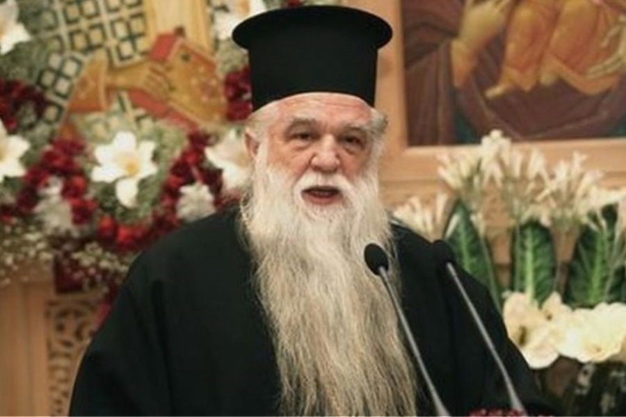 Αμβρόσιος: Αφόρισε Μόσιαλο και Χωμενίδη