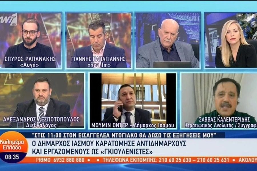 Κόντρες στον Παπαδάκη: «Είμαι σχεδόν βέβαιος ότι στην Ελλάδα υπάρχει μια τρομοκρατική οργάνωση»