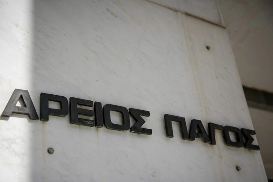Αρειος Πάγος: Πέθανε ο επίτιμος αντεισαγγελέας Δημήτρης Δωρής