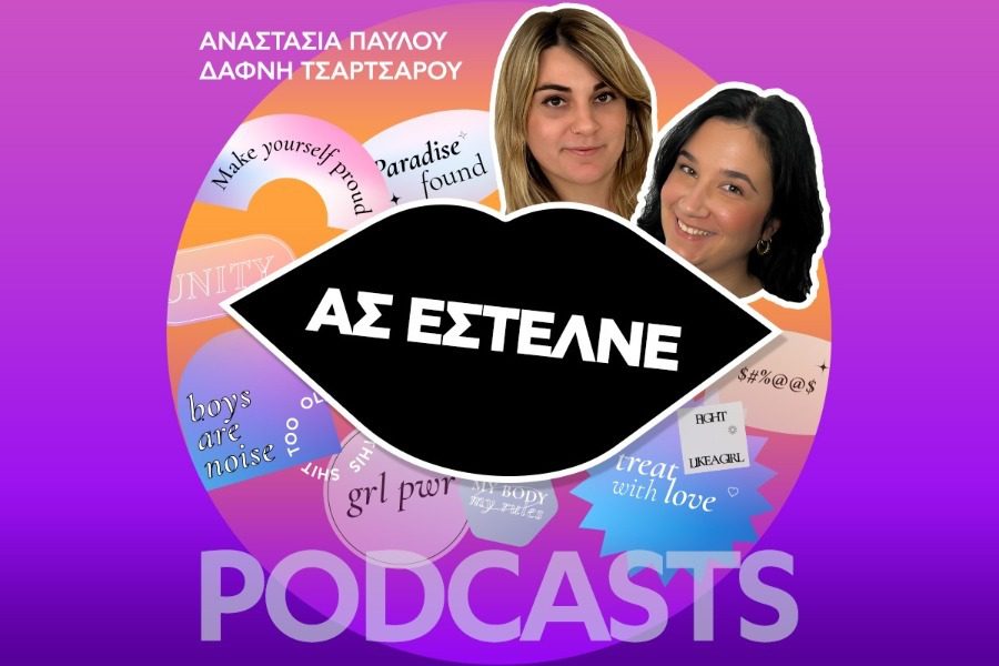 «Δεν είμαι σε φάση για σχέση»: Οι «φτηνές» δικαιολογίες των αντρών για να σε αποφύγουν