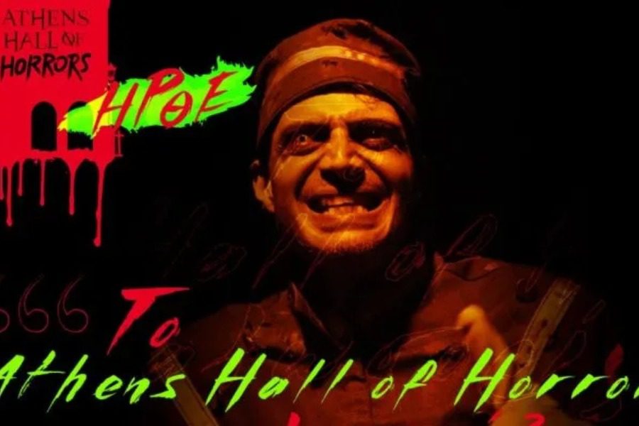 Ζήσε τα πιο τρομαχτικά Χριστούγεννα στο Athens Hall of Horrors!