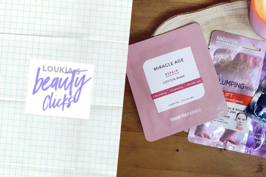 Δοκίμασα τις πιο γνωστές sheet masks και σου προτείνω τις 3 καλύτερες