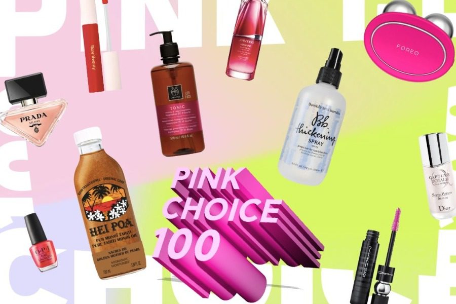Pink Choice 100: Τα 100 καλύτερα προϊόντα για skincare, μαλλιά, σώμα και make up