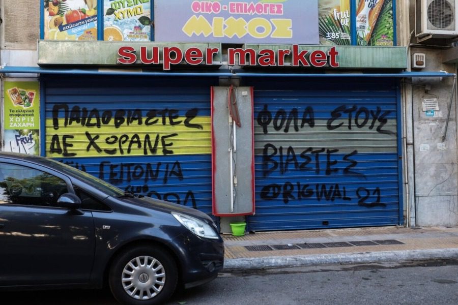 Βιασμός 12χρονης στον Κολωνό: Στα χέρια της ΕΛ.ΑΣ. ο «Μιχάλης»