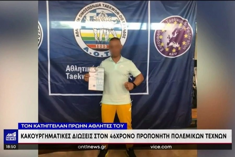 Κρήτη συντετριμμένος ο πατέρας: « Σοκαρίστηκα, μου έπεσε σαν βόμβα στο κεφάλι»