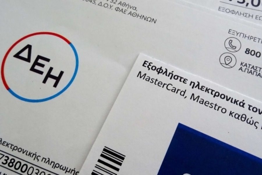 H ΔΕΗ εξηγεί τι είναι η ρήτρα αναπροσαρμογής