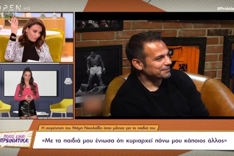 Ντέμης Νικολαΐδης: Η ζωή μετά τον χωρισμό με τη Δέσποινα Βανδή