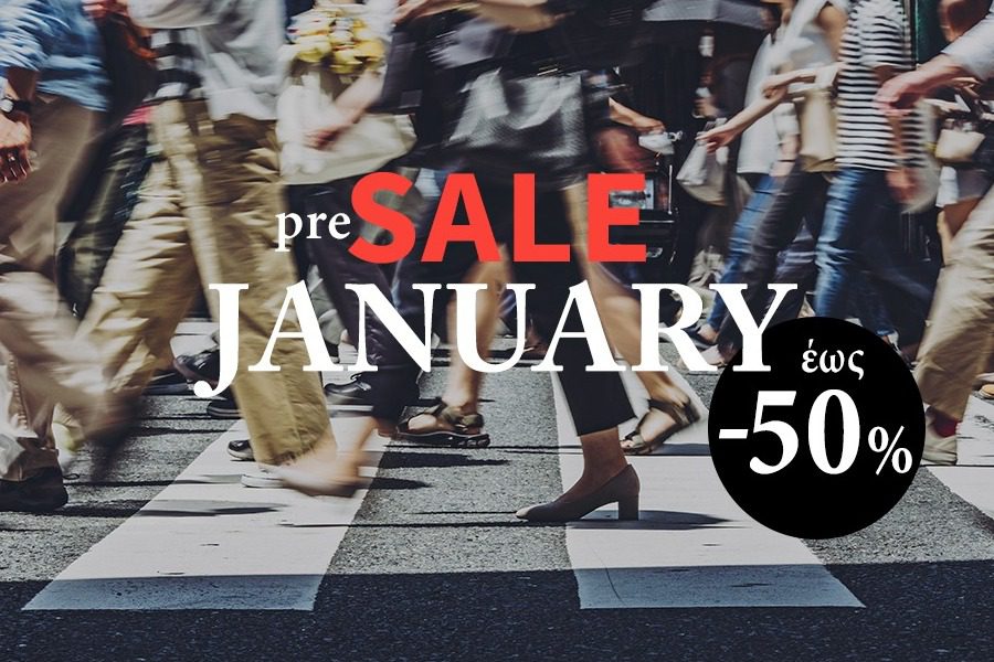 Εκπτώσεις έως ‑ 50% σε επώνυμα προϊόντα ένδυσης, υπόδησης και αξεσουάρ