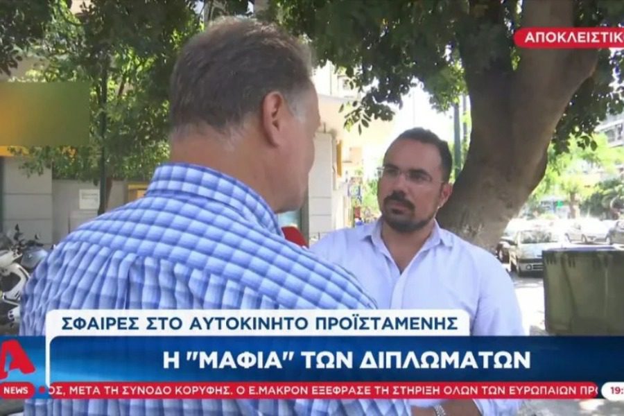 Χτύπημα με σφαίρες στο ΙΧ της προϊσταμένης του Υπουργείου Μεταφορών