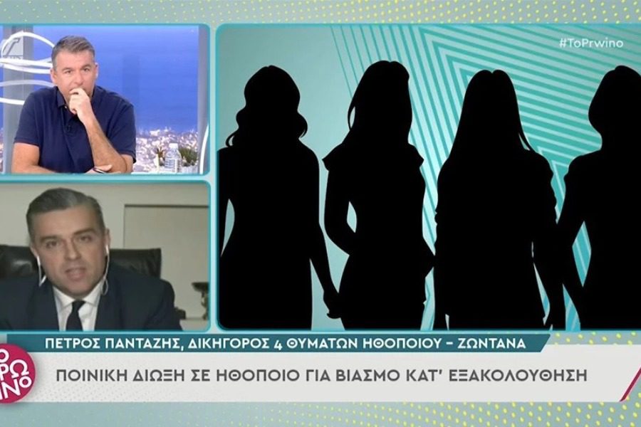 Δίωξη σε γνωστό ηθοποιό: «Βίασε ανήλικη λίγη ώρα μετά την απόπειρα αυτοκτονίας της»