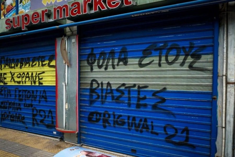 «Βόμβα» Λύτρα: Πληροφορίες για εμπλοκή και άλλου αστυνομικού στο βιασμό της 12χρονης