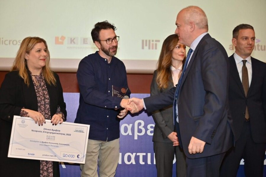 Docandu: Βραβεύτηκε από το Elevate Greece για την κοινωνική του συνεισφορά