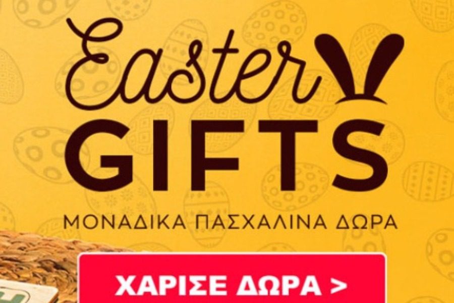 Πασχαλινές λαμπάδες για μικρούς και μεγάλους!