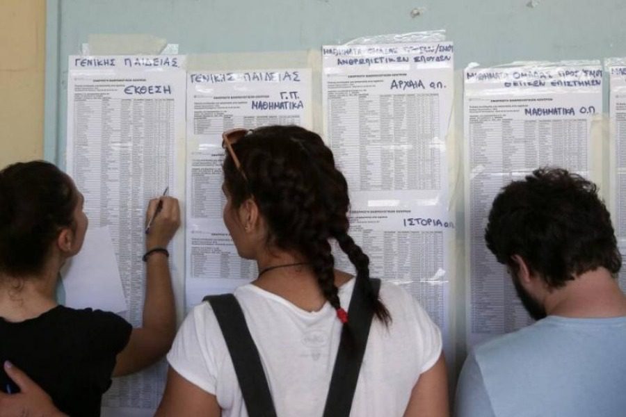 Ανακοινώθηκαν οι βάσεις: Τέλος η αγωνία για χιλιάδες υποψηφίους