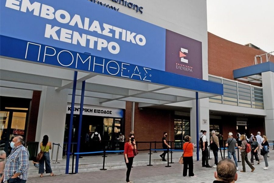 Ανοίγει αύριο η πλατφόρμα για την 4η δόση για πολίτες 70‑79 ετών