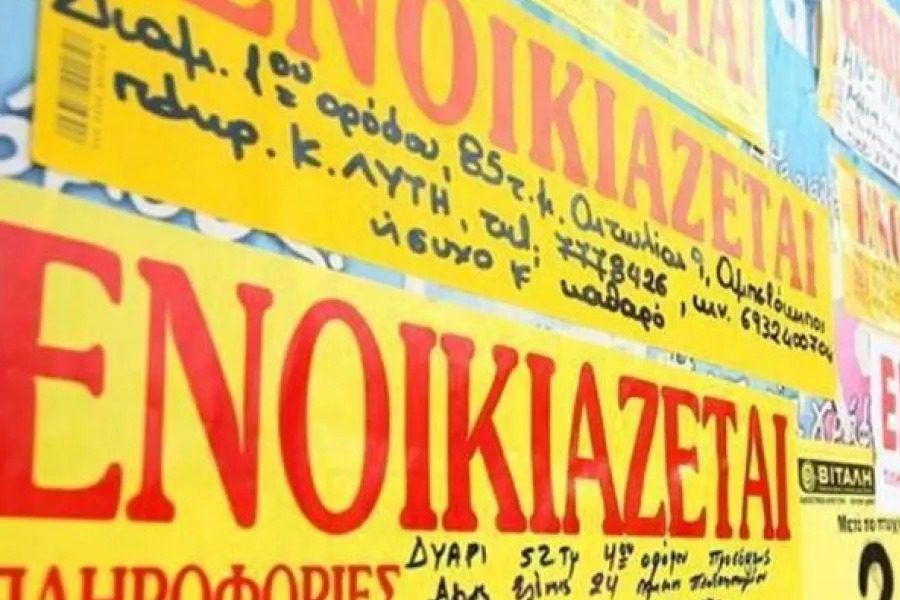 Εκτός ελέγχου τα ενοίκια στη Θεσσαλονίκη