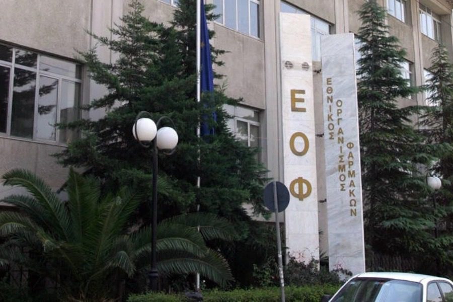 Ο ΕΟΦ ανακαλεί συμπλήρωμα διατροφής