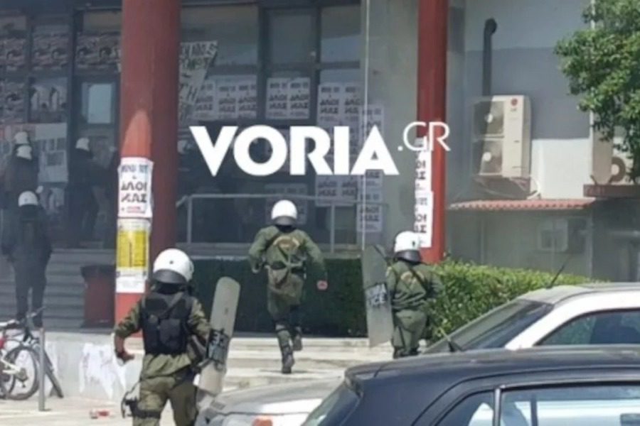 Επεισόδια στο ΑΠΘ: Χημικά, πέτρες και προσαγωγές έξω από τη Σχολή Θετικών Επιστημών 