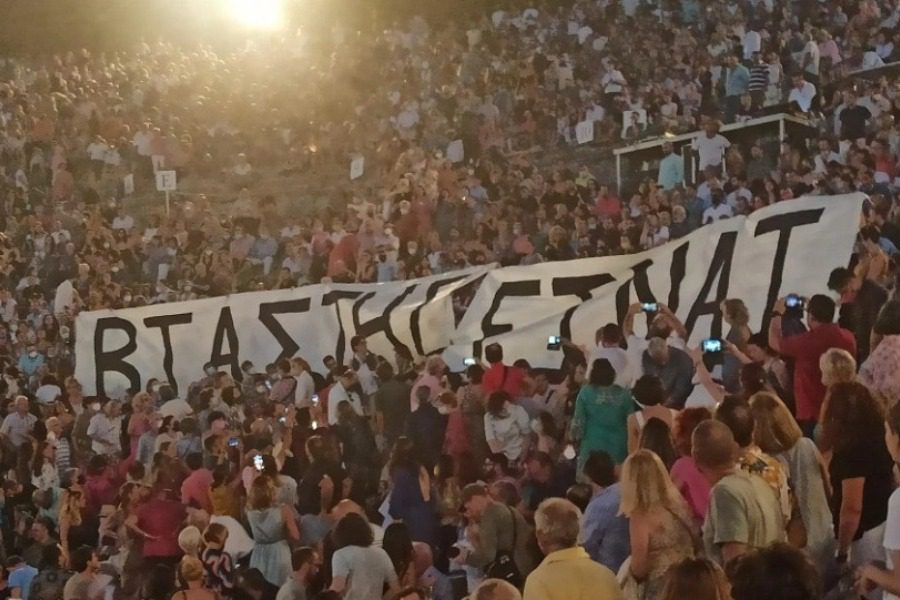 Αρχαίο θέατρο Επιδαύρου: Σήκωσαν πανό κατά του Δημήτρη Λιγνάδη