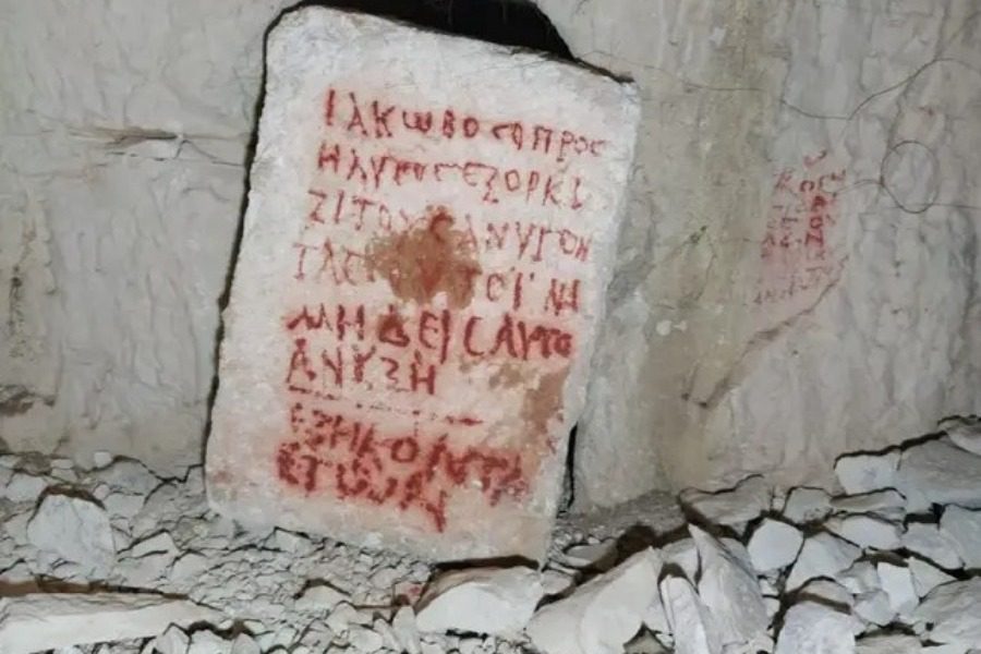 Ανακαλύφθηκε «καταραμένος» τάφος με ανατριχιαστική επιγραφή: «Μην τολμήσεις να τον ανοίξεις»
