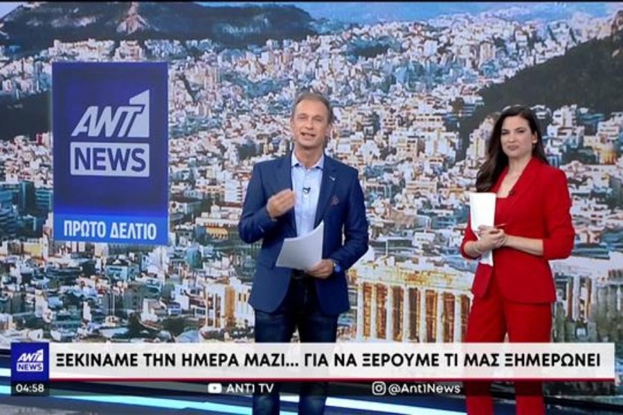 «Βόμβες» από γνωστό δημοσιογράφο: «Μας ανακοινώθηκε ότι ο ΑΝΤ1 προχωρά σε μεγάλες περικοπές»