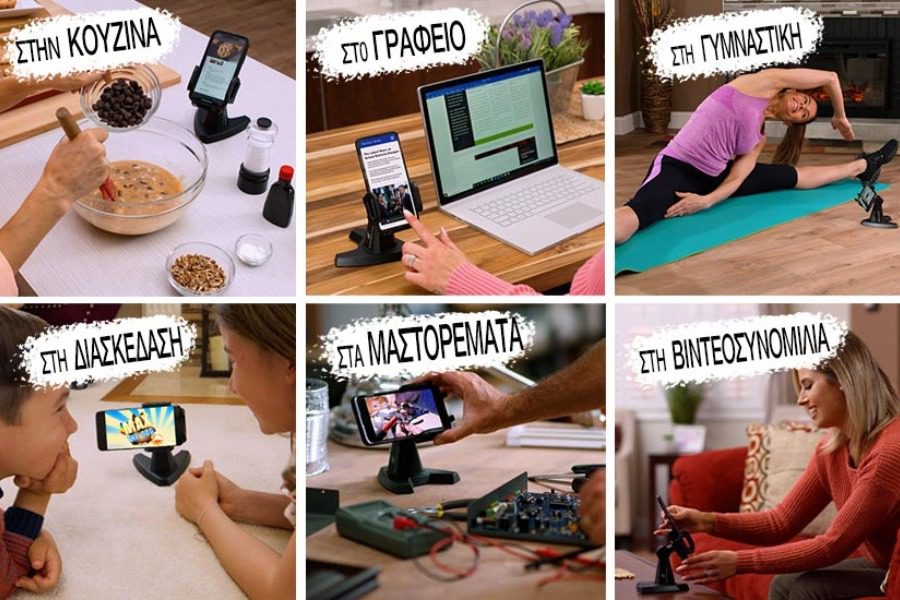 Επιτραπέζια βάση στήριξης κινητού ‑70%!