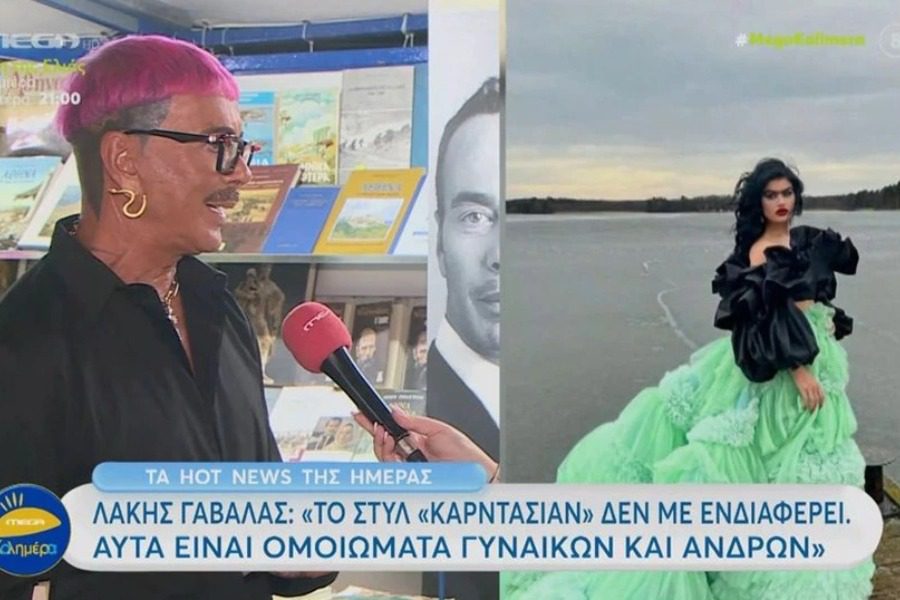 Λάκης Γαβαλάς: Όσο ήμουν στη φυλακή κατάλαβα ότι καλά κάνει και γράφει «άρρεν» η ταυτότητά μου