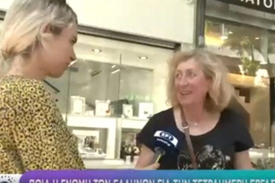 Γκάλοπ για 4ήμερη εργασία: Απάντηση ‑ «έκπληξη» «Σωστό είναι να δουλεύουν 7 μέρες την εβδομάδα»