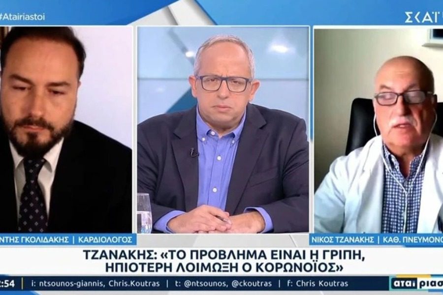 Τζανάκης: Τα κρούσματα της γρίπης θα φτάσουν τις 350.000