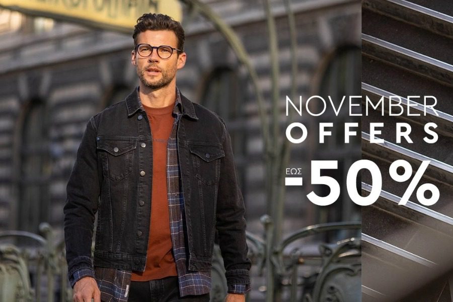 Εκπτώσεις σε ρούχα και αξεσουάρ έως ‑ 50%