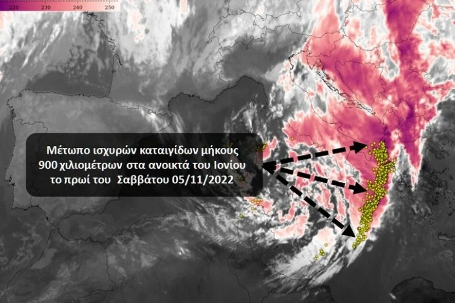 Κακοκαιρία Eva: Ισχυρό μέτωπο καταιγίδων 900 χλμ. πλησιάζει την Ελλάδα