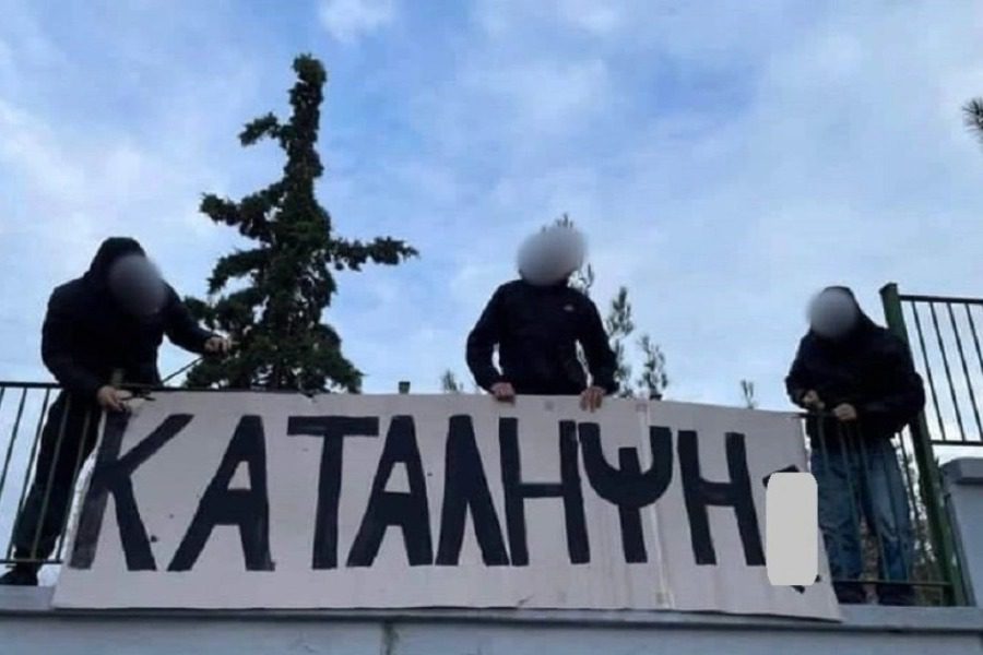 Θεσσαλονίκη: Κατάληψη μαθητών για καθηγητή που φέρεται να παρενοχλούσε μαθήτριες