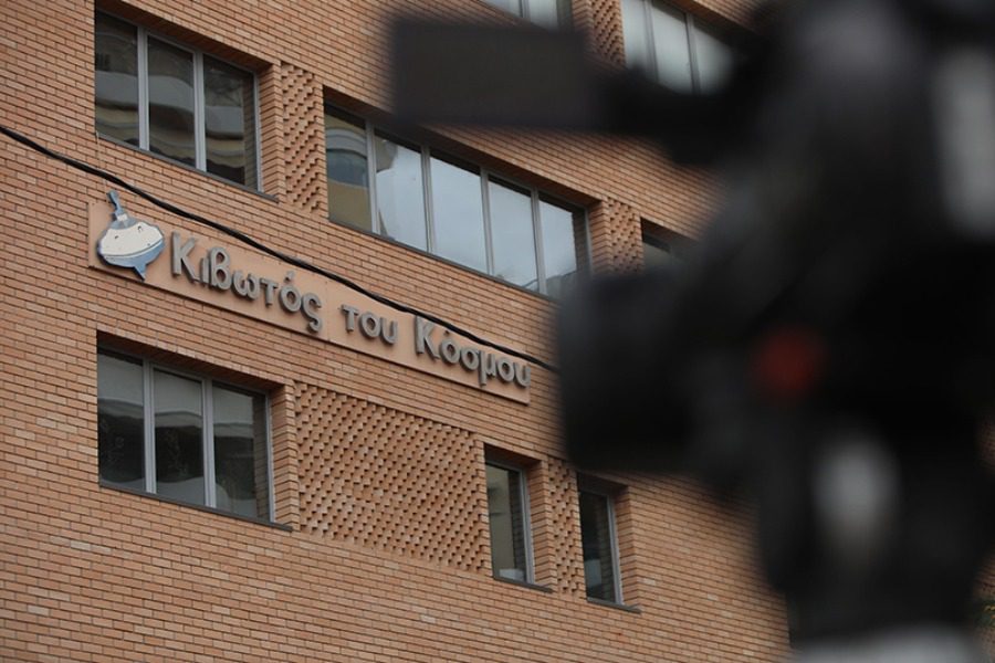 Κιβωτός του Κόσμου: Αυτό είναι το κλουβί τιμωρίας για το οποίο μίλησαν γονείς στο Βόλο