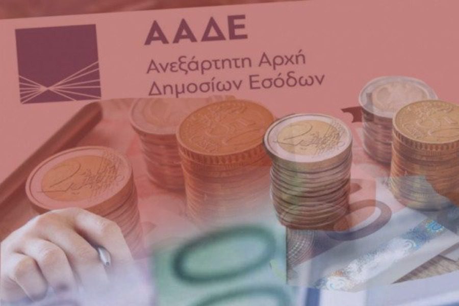 Πότε θα γίνει η «super» φορολοταρία: 12 τυχεροί λαχνοί κερδίζουν από 100.000 ευρώ