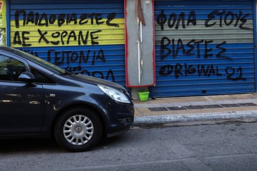 Σεπόλια: Στη φυλακή και ο «Μιχάλης» για την υπόθεση βιασμού της 12χρονης