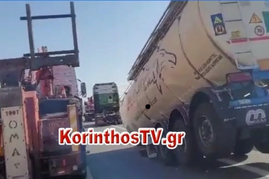 Σοκ στην Αθηνών‑Κορίνθου: Αποκολλήθηκε βυτίο από νταλίκα και έμεινε στη μέση του δρόμου!