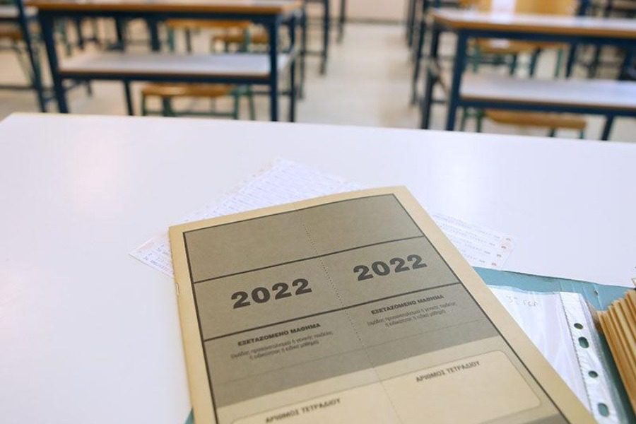 Πανελλαδικές 2022: Δείτε τα θέματα σε Λατινικά, Χημεία και Πληροφορική