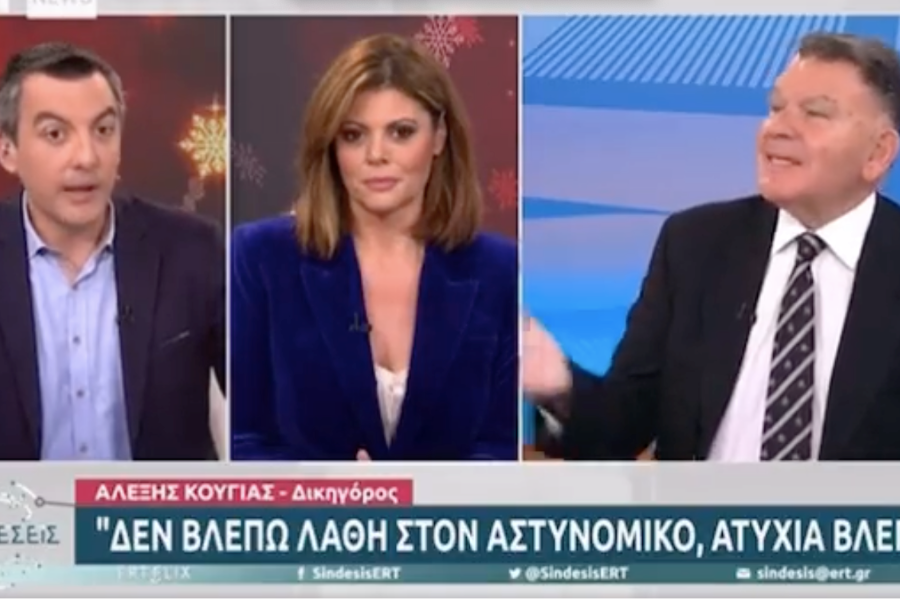 Αλέξης Κούγιας σε Κώστα Παπαχλιμίντζο: «Νομίζετε ότι δεν θα σας δείρουν, άμα βγείτε έξω;»