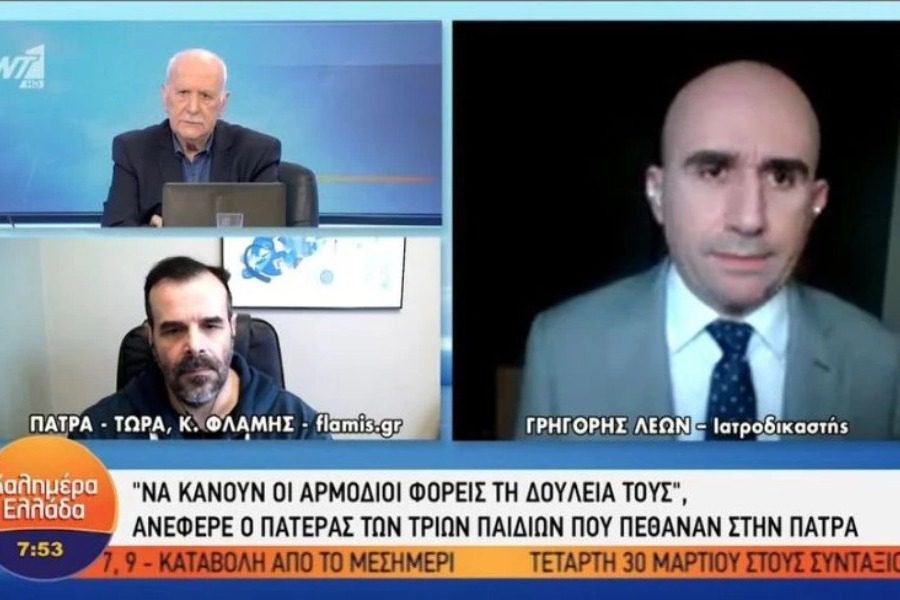 Ιατροδικαστής για νεκρά παιδιά στην Πάτρα: «Έχω ένα σενάριο, θα δούμε αν θα επαληθευτεί»